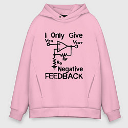 Толстовка оверсайз мужская Инженер - I only give negative feedback, цвет: светло-розовый