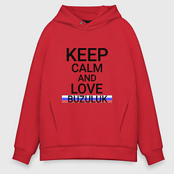 Толстовка оверсайз мужская Keep calm Buzuluk Бузулук, цвет: красный