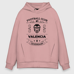 Толстовка оверсайз мужская Valencia: Football Club Number 1 Legendary, цвет: пыльно-розовый