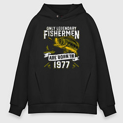 Толстовка оверсайз мужская Только легендарные рыбаки рождаются в 1977, цвет: черный