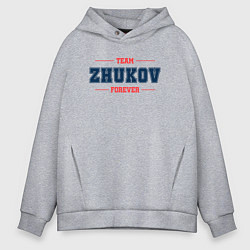 Толстовка оверсайз мужская Team ZHukov Forever фамилия на латинице, цвет: меланж