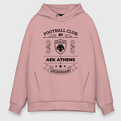 Толстовка оверсайз мужская AEK Athens: Football Club Number 1 Legendary, цвет: пыльно-розовый