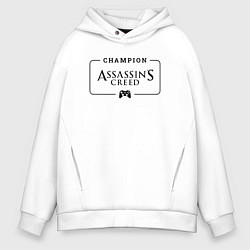 Толстовка оверсайз мужская Assassins Creed Gaming Champion: рамка с лого и дж, цвет: белый