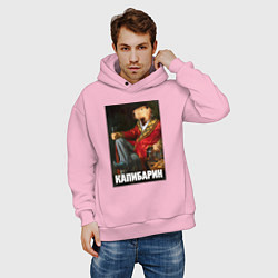 Толстовка оверсайз мужская Капибарин, цвет: светло-розовый — фото 2