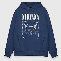 Толстовка оверсайз мужская Nirvana rock cat, цвет: тёмно-синий