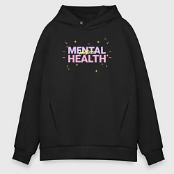 Толстовка оверсайз мужская Mental health, цвет: черный