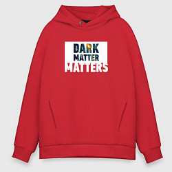 Толстовка оверсайз мужская Dark matter matters, цвет: красный