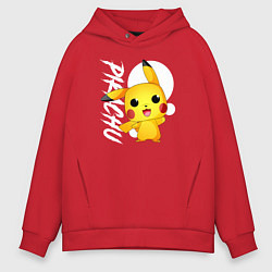 Толстовка оверсайз мужская Funko pop Pikachu, цвет: красный