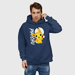 Толстовка оверсайз мужская Funko pop Pikachu, цвет: тёмно-синий — фото 2