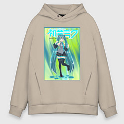 Толстовка оверсайз мужская Хацунэ Мику, цвет: миндальный