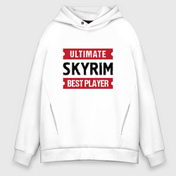 Толстовка оверсайз мужская Skyrim: Ultimate Best Player, цвет: белый