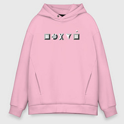 Толстовка оверсайз мужская Секретное слово, цвет: светло-розовый
