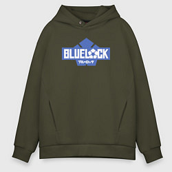 Толстовка оверсайз мужская Logo Blue Lock, цвет: хаки