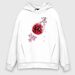Толстовка оверсайз мужская Цветущая вишня и красный круг с японским иероглифо, цвет: белый