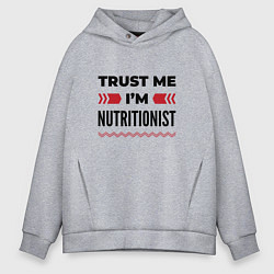 Толстовка оверсайз мужская Trust me - Im nutritionist, цвет: меланж