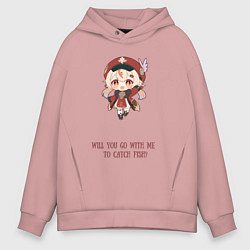 Толстовка оверсайз мужская Chibi Klee: catch fish, цвет: пыльно-розовый