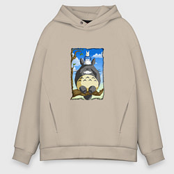 Толстовка оверсайз мужская Тоторо на дереве, цвет: миндальный