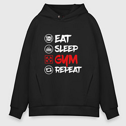 Толстовка оверсайз мужская Eat sleep gum repeat, цвет: черный