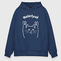Толстовка оверсайз мужская Motorhead рок кот, цвет: тёмно-синий