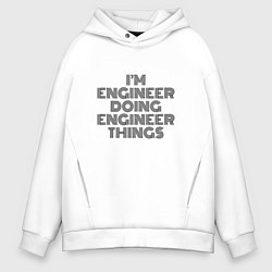 Толстовка оверсайз мужская Im doing engineer things, цвет: белый
