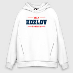 Толстовка оверсайз мужская Team Kozlov forever фамилия на латинице, цвет: белый