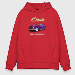 Толстовка оверсайз мужская Американский олдтаймер Ford Mercury, цвет: красный