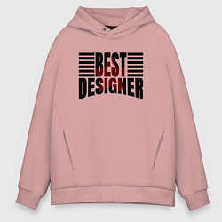 Толстовка оверсайз мужская Best designer и линии, цвет: пыльно-розовый