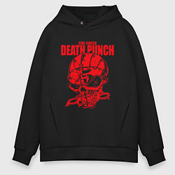 Толстовка оверсайз мужская Five Finger Death Punch череп, цвет: черный