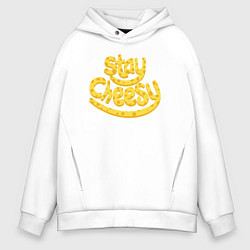 Толстовка оверсайз мужская Stay cheesy, цвет: белый