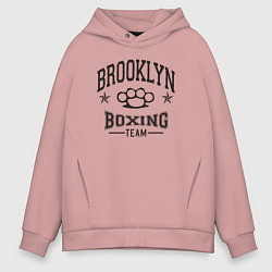Толстовка оверсайз мужская Brooklyn boxing, цвет: пыльно-розовый