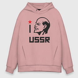 Толстовка оверсайз мужская Люблю СССР, цвет: пыльно-розовый