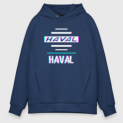 Толстовка оверсайз мужская Значок Haval в стиле glitch, цвет: тёмно-синий