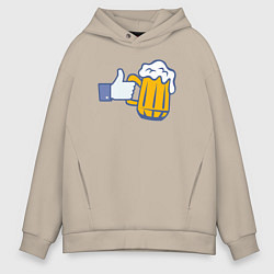 Толстовка оверсайз мужская Like beer, цвет: миндальный