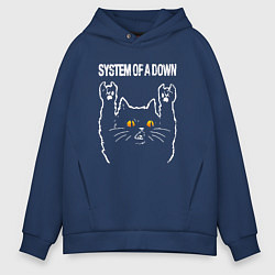 Толстовка оверсайз мужская System of a Down rock cat, цвет: тёмно-синий
