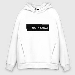 Толстовка оверсайз мужская Нет сигнала на черном фоне, цвет: белый