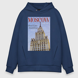 Толстовка оверсайз мужская Москва на обложке журнала ретро, цвет: тёмно-синий