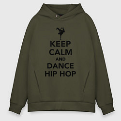 Толстовка оверсайз мужская Keep calm and dance hip hop, цвет: хаки