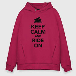 Толстовка оверсайз мужская Keep calm and ride on, цвет: маджента