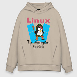 Толстовка оверсайз мужская Пингвин линукс в шляпе, цвет: миндальный