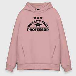 Толстовка оверсайз мужская Лучший в мире профессор, цвет: пыльно-розовый