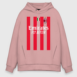 Толстовка оверсайз мужская ФК Милан форма 2223 домашняя, цвет: пыльно-розовый