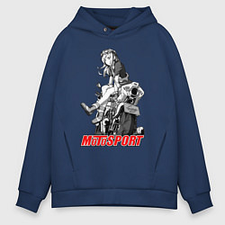 Толстовка оверсайз мужская Moto girl, цвет: тёмно-синий