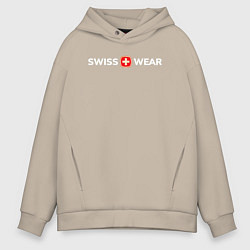 Толстовка оверсайз мужская Swiss wear middle, цвет: миндальный