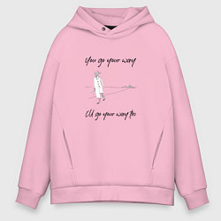 Толстовка оверсайз мужская You go your way - Ill go your way too BW1, цвет: светло-розовый