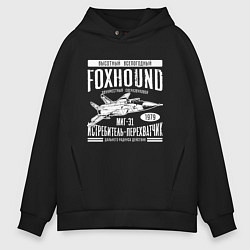 Толстовка оверсайз мужская Миг-31 Foxhound, цвет: черный