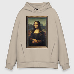 Толстовка оверсайз мужская Mona Lisa - original, цвет: миндальный