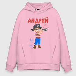 Толстовка оверсайз мужская Андрей юный моряк, цвет: светло-розовый