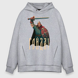 Толстовка оверсайз мужская Гойда, цвет: меланж