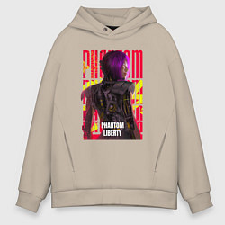 Толстовка оверсайз мужская Cyberpunk 2077 Phantom Liberty: Songbird, цвет: миндальный