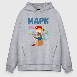 Толстовка оверсайз мужская Марк - мальчик айтишник, цвет: меланж